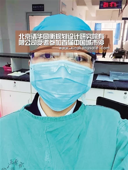 星空娱乐