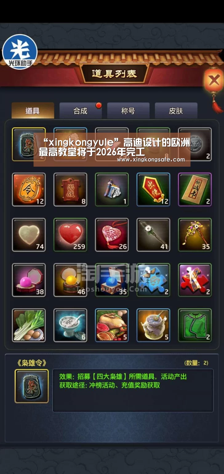 星空娱乐