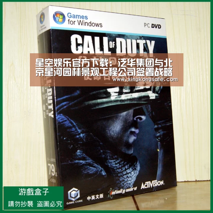 星空娱乐官方下载:泛华集团与北京星河园林景观工程公司签署战略合作协议 共建海绵城市(图4) 星空娱乐官方下载:泛华集团与北京星河园林景观工程公司签署战略合作协议 共建海绵城市(图4)
