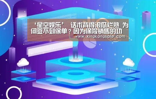 星空娱乐