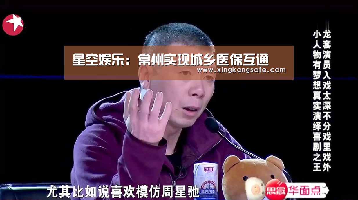 星空娱乐扑克