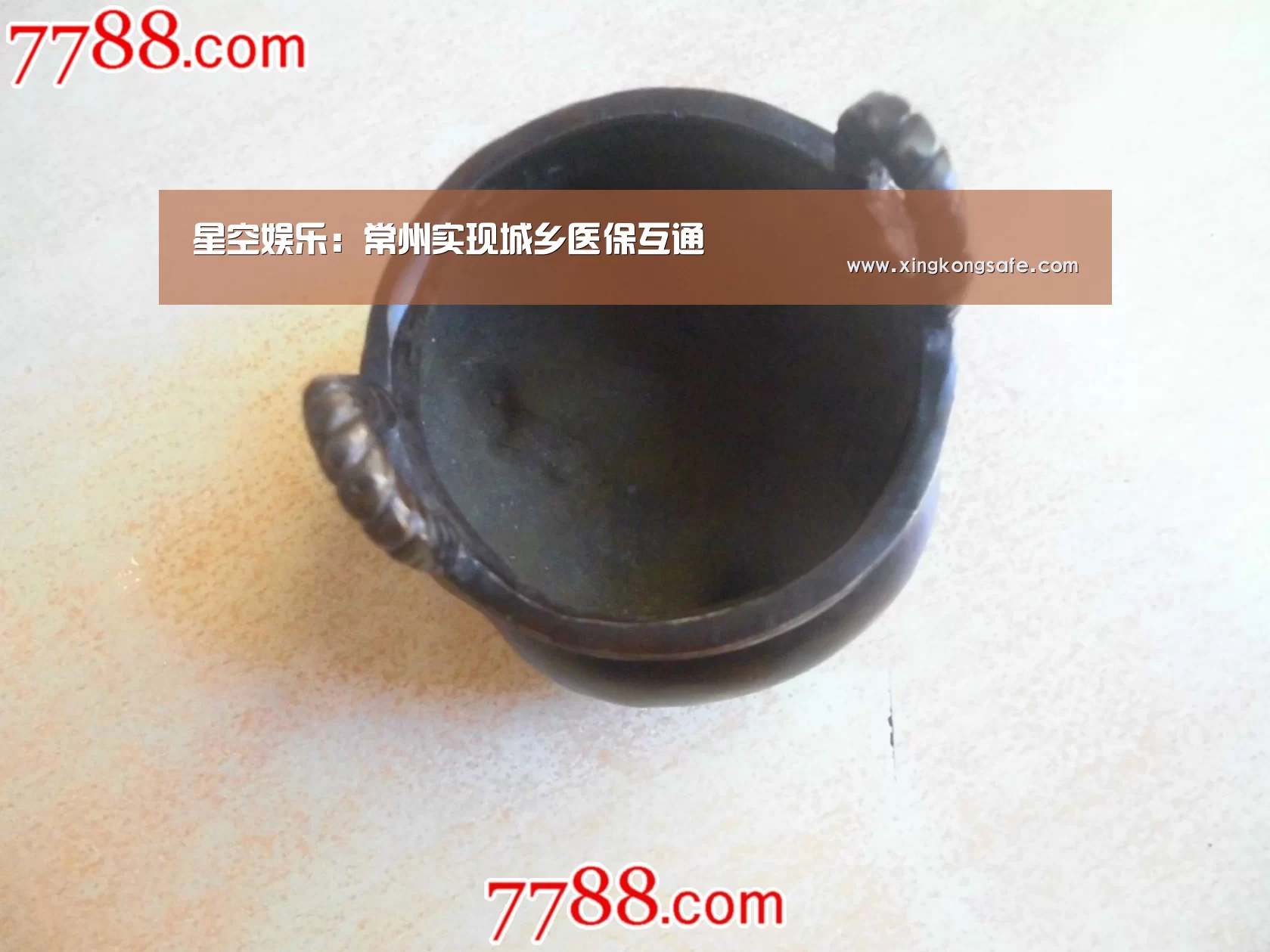 星空娱乐官方下载
