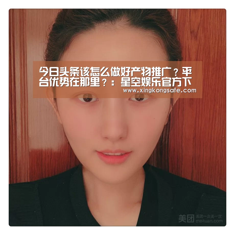 星空娱乐官方下载