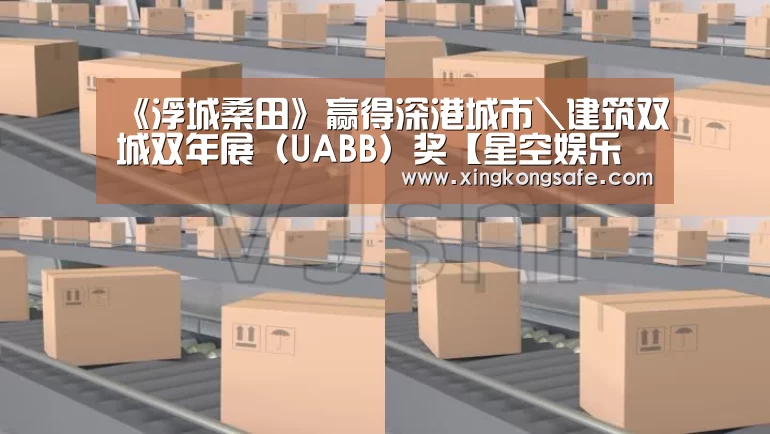 星空娱乐扑克