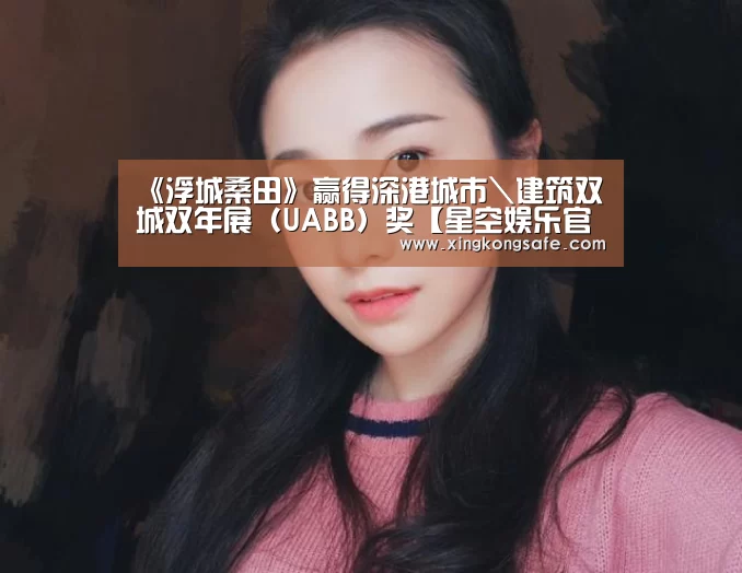 星空娱乐官方下载