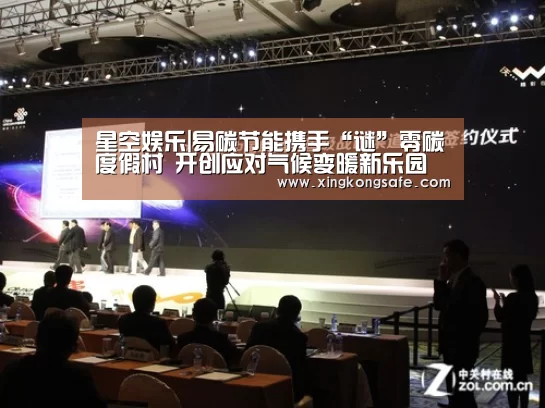 星空娱乐官方下载